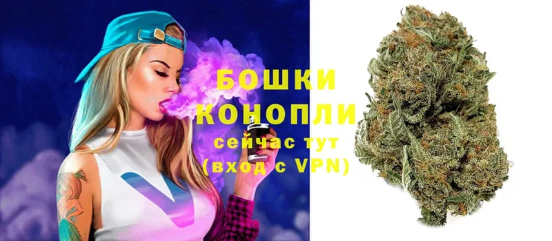 Каннабис THC 21%  Спасск-Рязанский 